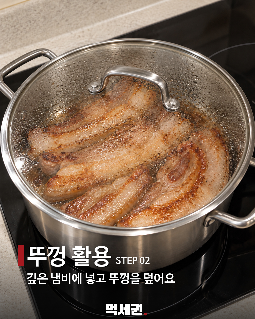 집에서 삼겹살 구울 때 기름 튐 줄이는 4단계…물기 닦고 깊은 냄비 활용 제품·관련 사진 2