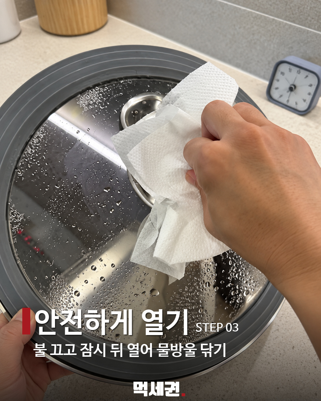 집에서 삼겹살 구울 때 기름 튐 줄이는 4단계…물기 닦고 깊은 냄비 활용 제품·관련 사진 3