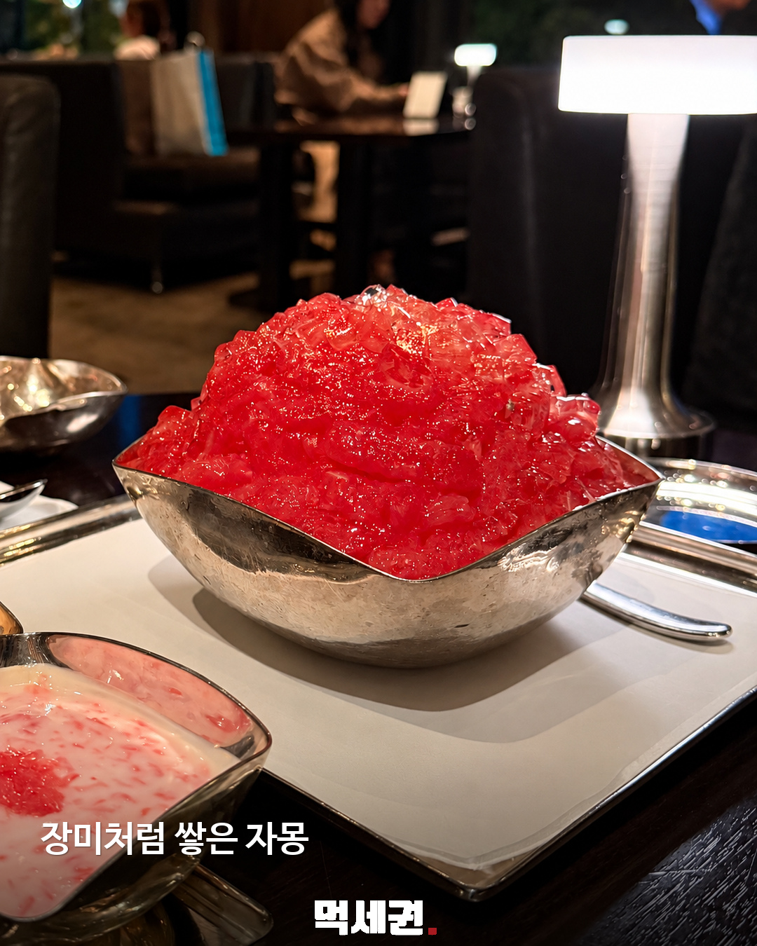 장미꽃처럼 쌓은 자몽…서울신라호텔 로제 빙수 한 그릇 10만원 2 장미꽃처럼 쌓은 자몽…서울신라호텔 로제 빙수 한 그릇 10만원 제품·관련 사진 1