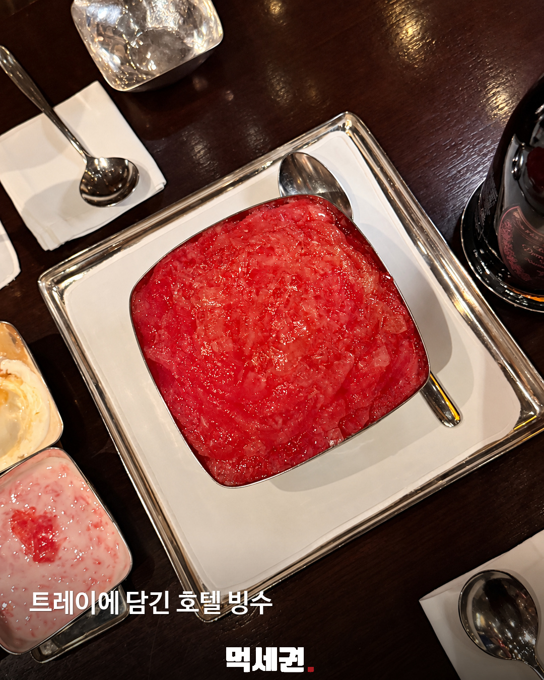 장미꽃처럼 쌓은 자몽…서울신라호텔 로제 빙수 한 그릇 10만원 3 장미꽃처럼 쌓은 자몽…서울신라호텔 로제 빙수 한 그릇 10만원 제품·관련 사진 2
