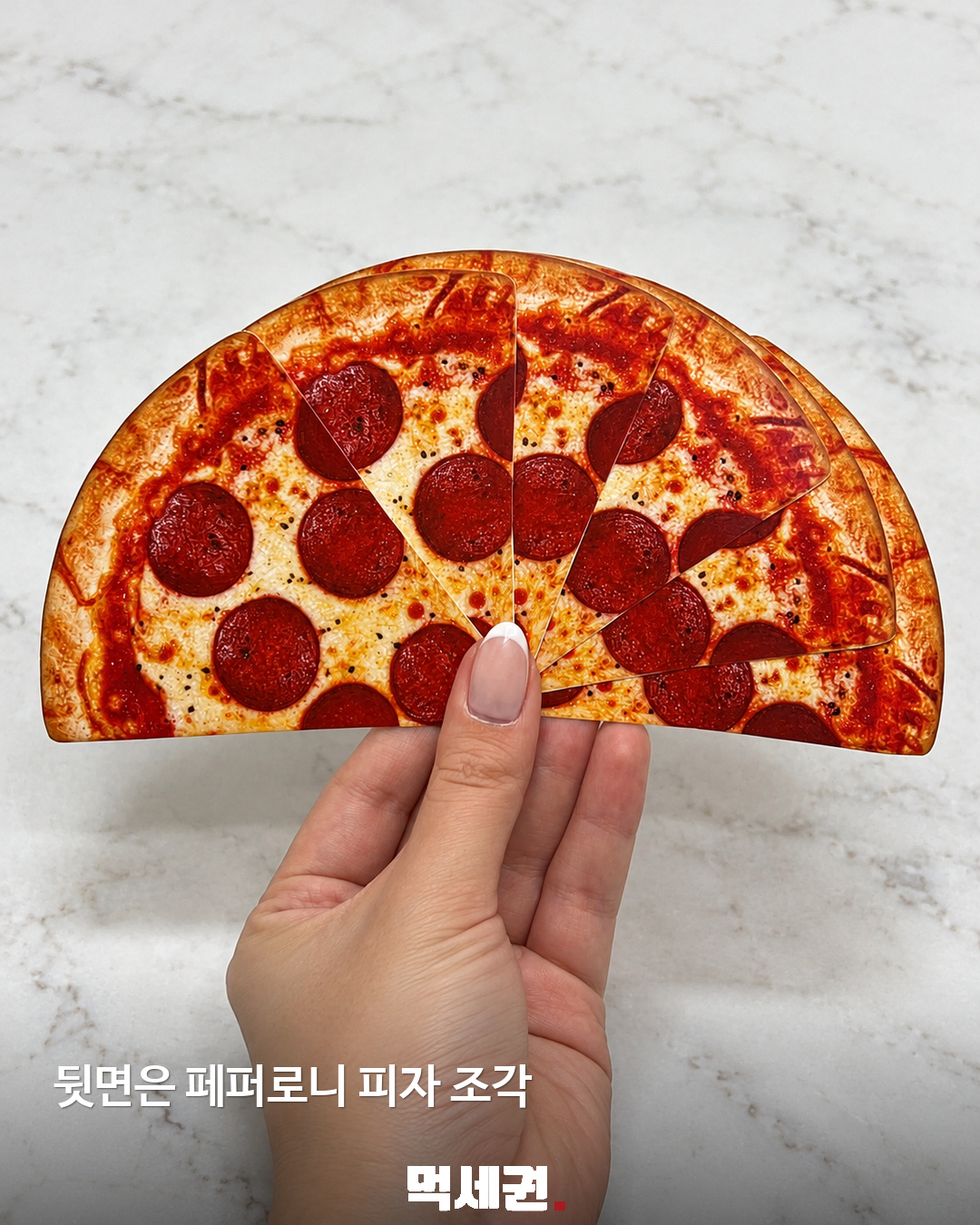 피자 상자 열었더니 카드 54장…가마고 피자 플레잉 카드 제품·관련 사진 2