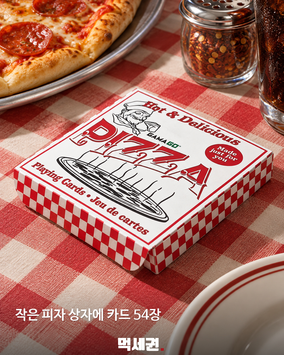 피자 상자 열었더니 카드 54장…가마고 피자 플레잉 카드 제품·관련 사진 3