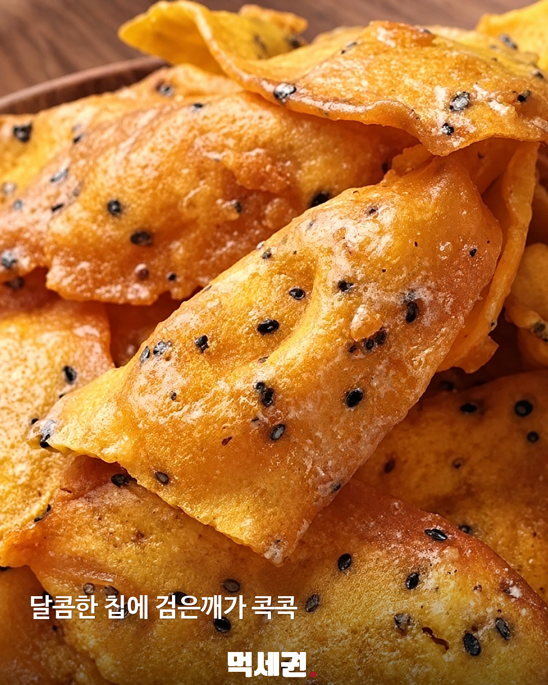 고구마 맛탕을 바삭한 칩으로…칼디 대학고구마 카린토 칩 2 고구마 맛탕을 바삭한 칩으로…칼디 대학고구마 카린토 칩 제품·관련 사진 1