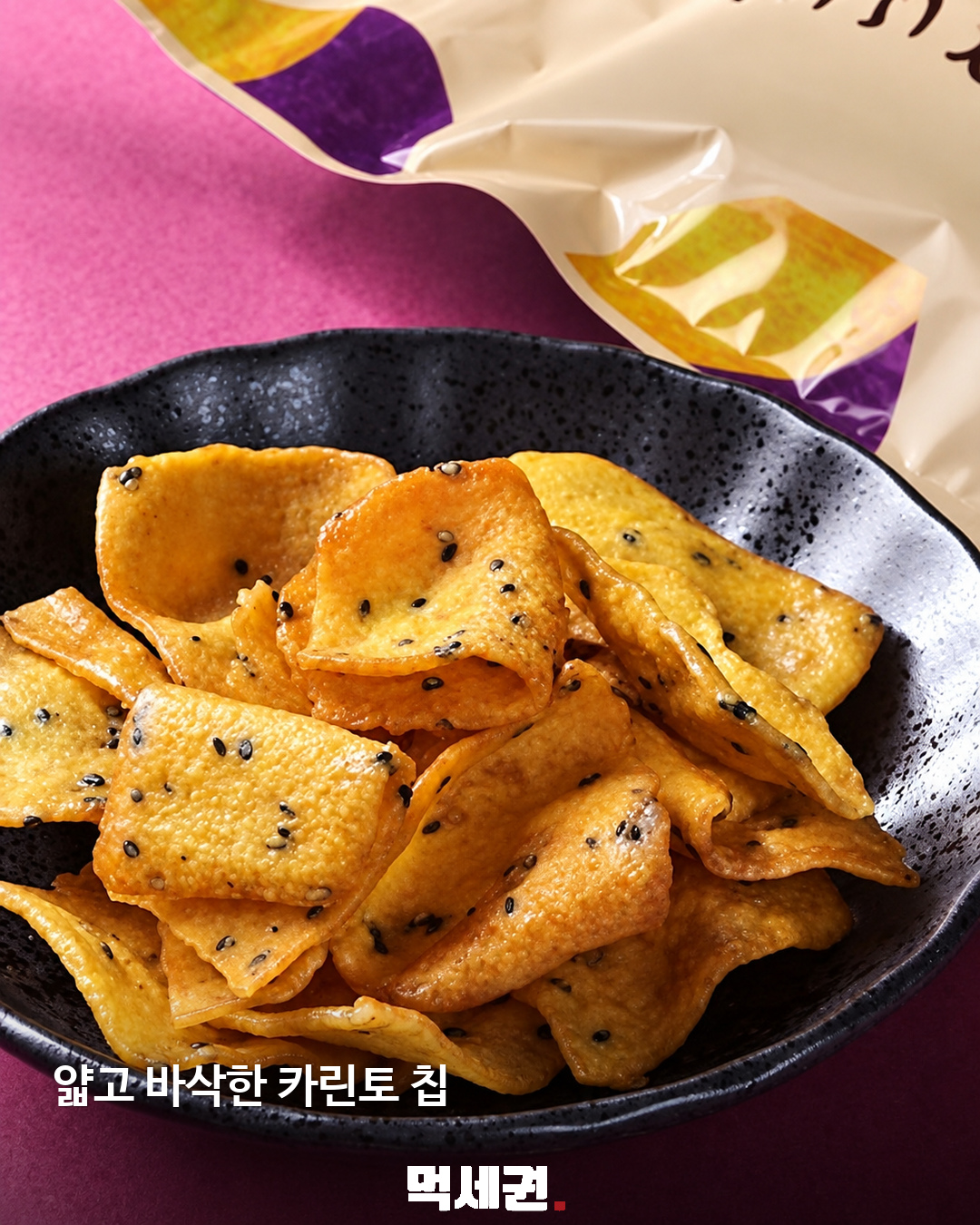 고구마 맛탕을 바삭한 칩으로…칼디 대학고구마 카린토 칩 3 고구마 맛탕을 바삭한 칩으로…칼디 대학고구마 카린토 칩 제품·관련 사진 2