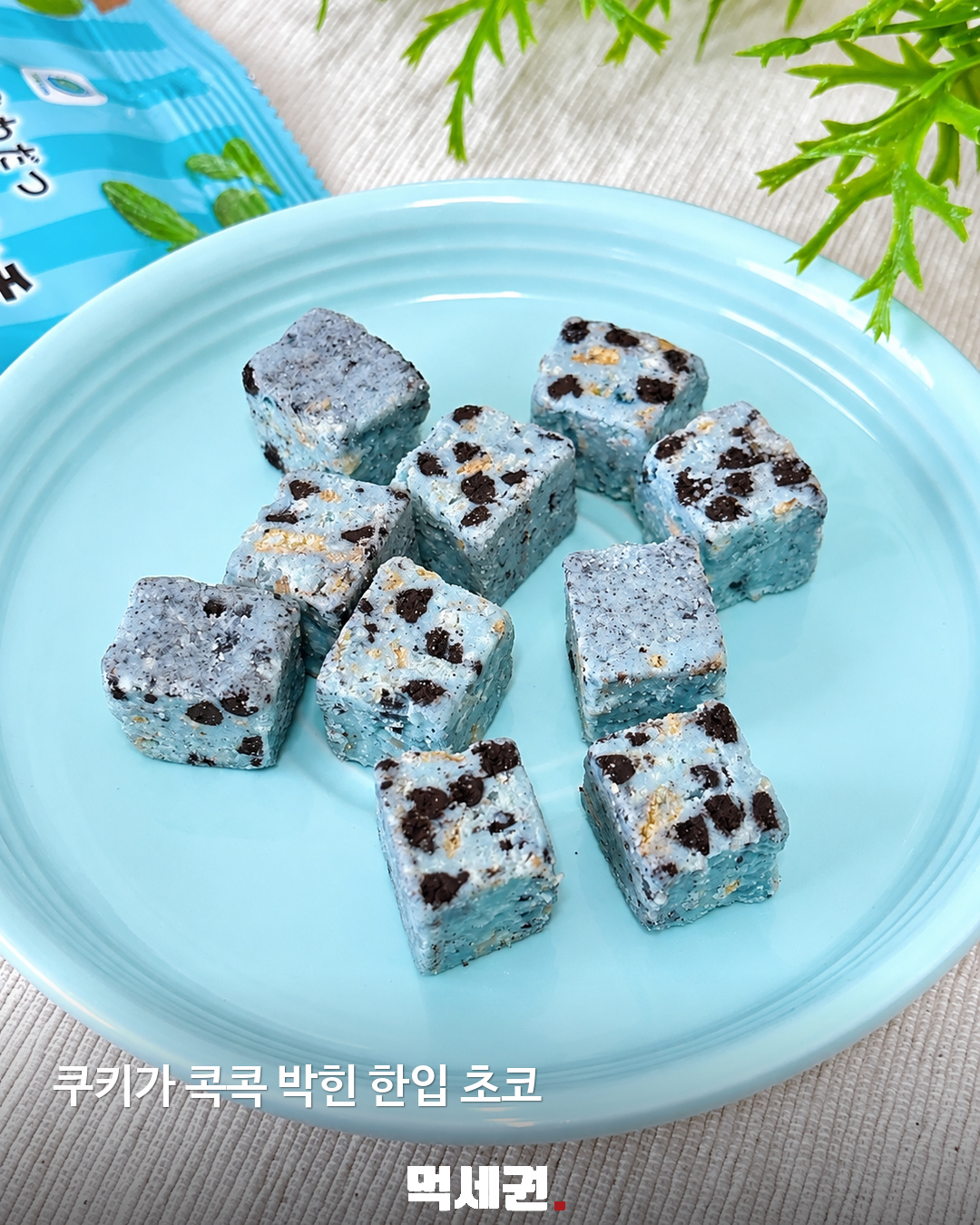 쿠키가 콕콕 박힌 민트 초콜릿…일본 패밀리마트 민트 크런치 제품·관련 사진 2