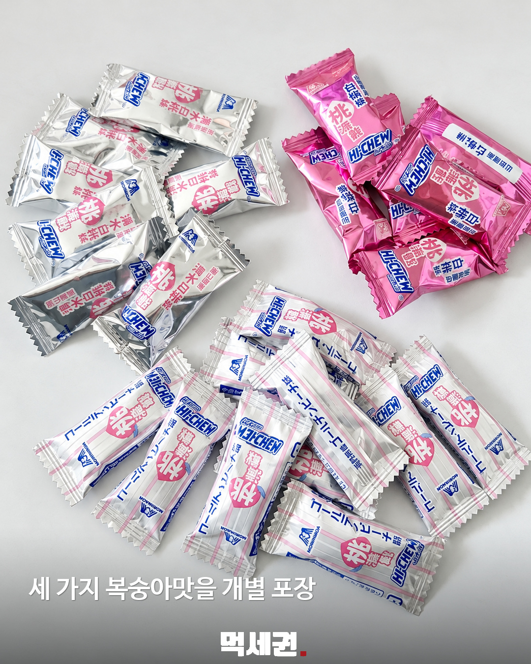 복숭아 맛도 세 가지…일본 한정 하이츄 복숭아 모음 제품·관련 사진 1