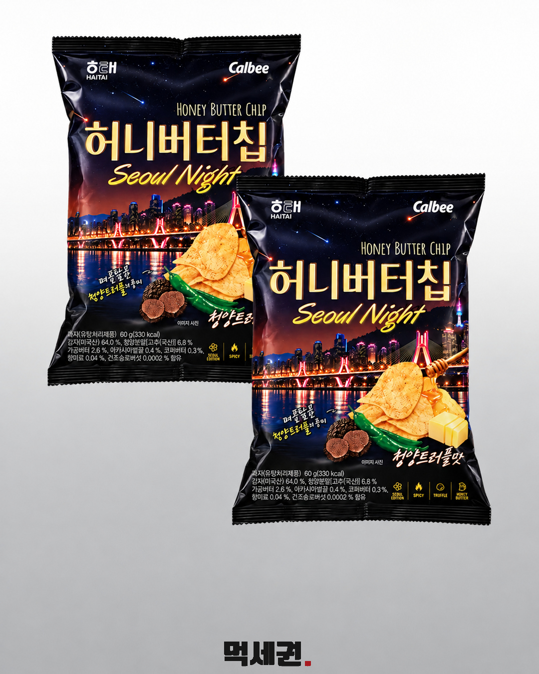 허니버터칩, 청양트러플맛 예고…단짠에 알싸한 매콤함 더했다 2 허니버터칩 청양트러플맛 제품 패키지