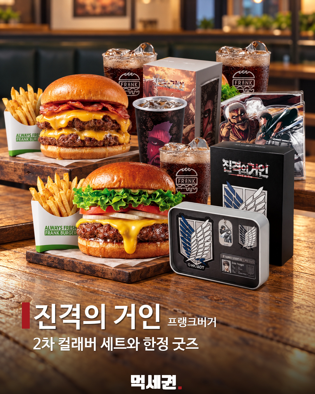 와플·짬뽕부터 포켓몬 메뉴까지…10월 5주차 신상 먹거리 6종 제품·관련 사진 4