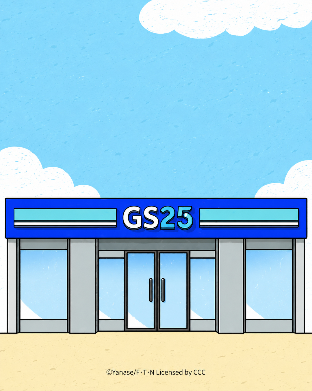 GS25, 호빵맨과 빼스티벌 예고…캐릭터 협업 안내 공개 제품·관련 사진 2