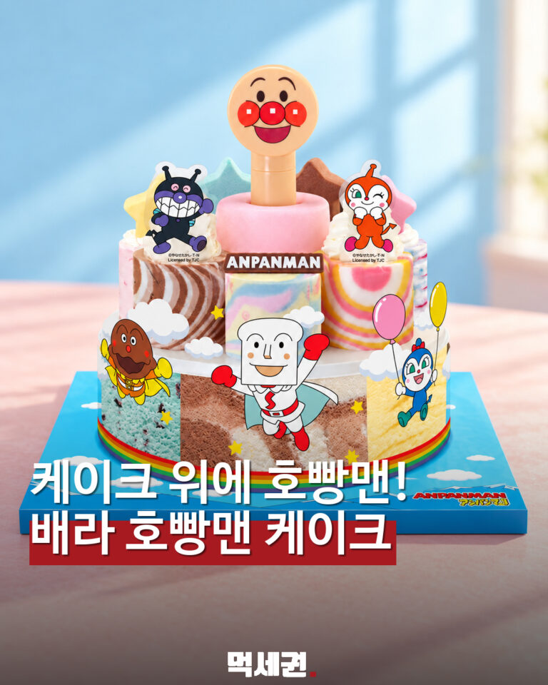 배스킨라빈스, 호빵맨과 친구들 아이스크림 케이크 공개 대표 이미지