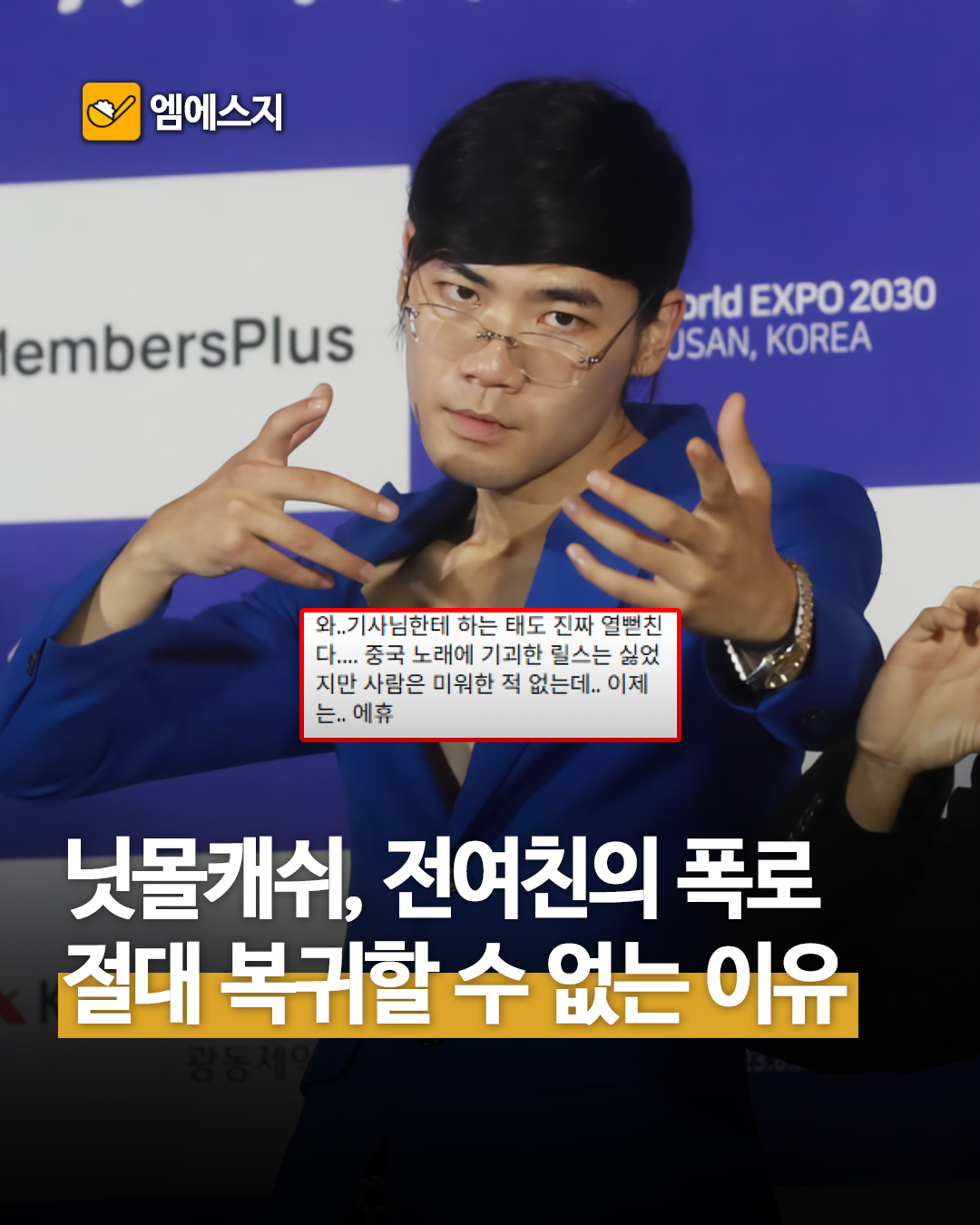974 닛몰캐쉬데폭 1