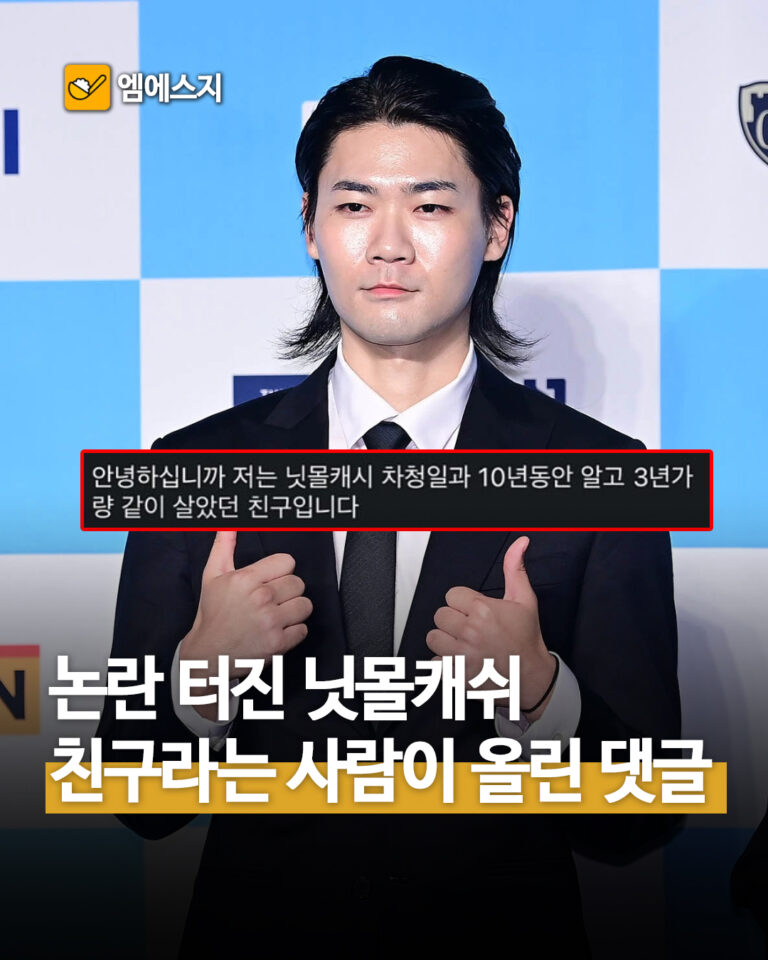 975 닛몰캐쉬친구글 1
