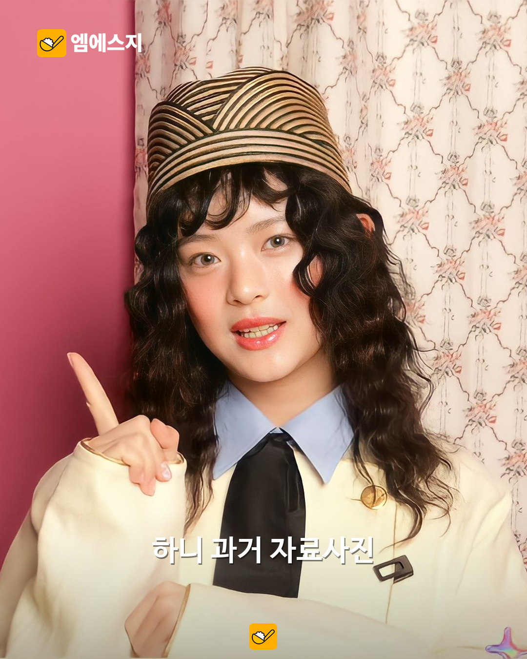 뉴진스 하니 악플 손배소 일부 승소…작성자 2명에 각 10만원 배상 판결 보도 2 하니의 2023년 활동 자료사진. 이번 소송의 법정 출석 장면이 아니다