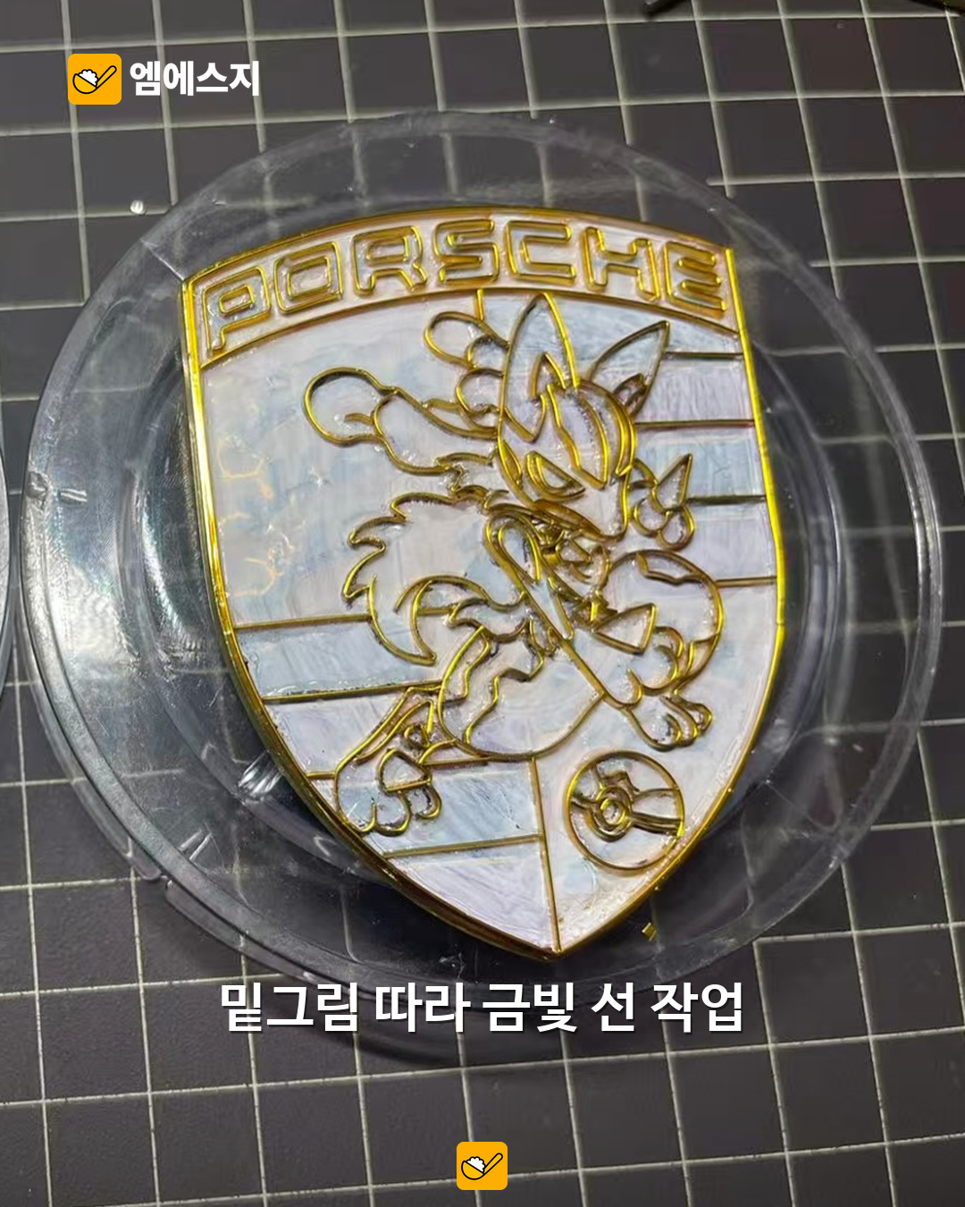 캐릭터 밑그림을 따라 금빛 선을 배치하는 작업