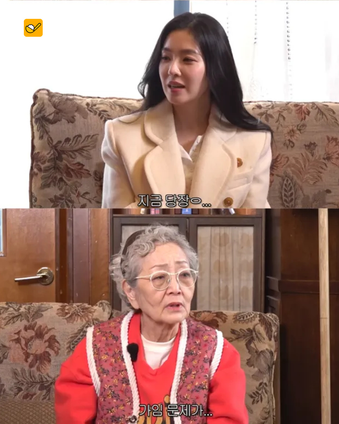 김영옥의 돌직구 질문에 아이린·카더가든 ‘당황’…과거 인터뷰 다시 화제 관련 사진 2