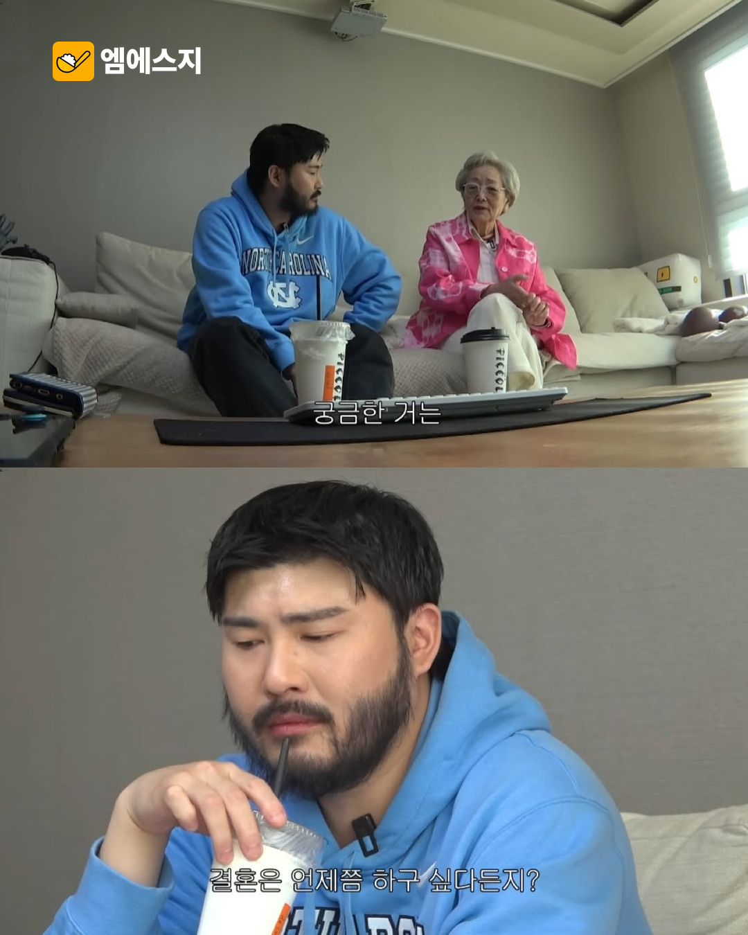 김영옥의 돌직구 질문에 아이린·카더가든 ‘당황’…과거 인터뷰 다시 화제 관련 사진 3