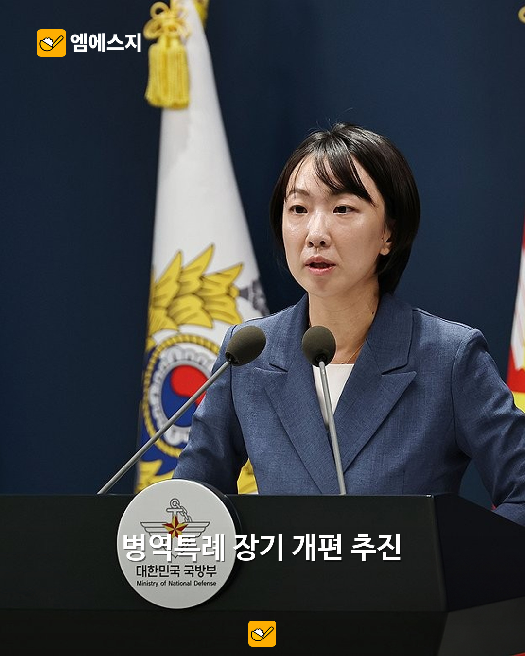 예술·체육 병역특례, 장기 축소·폐지 방향 검토…금메달 혜택 즉시 종료 아냐 2 예술·체육 병역특례, 장기 축소·폐지 방향 검토…금메달 혜택 즉시 종료 아냐 관련 사진 1