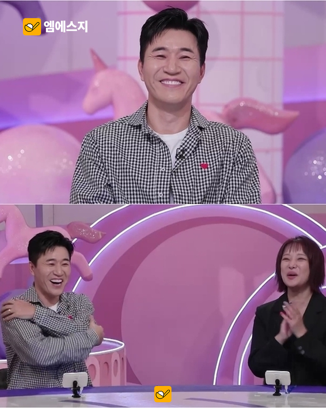 김종민, 아내 임신 17주 소식 공개…‘슈돌’ 통해 예비 아빠 근황 관련 사진 1