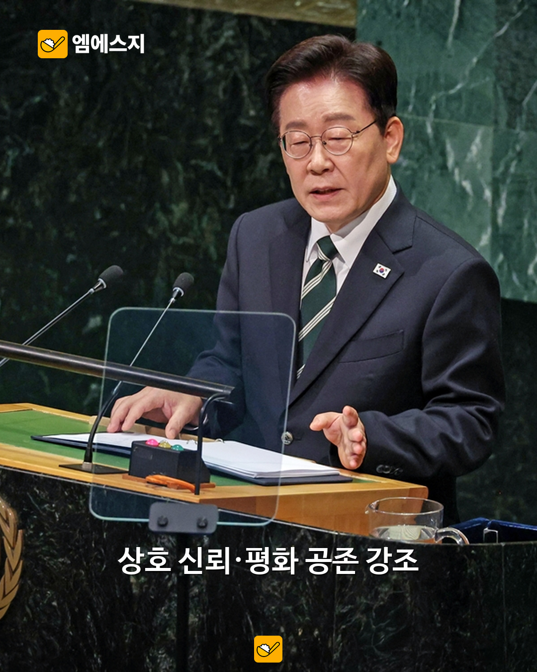 김여정 비난 담화에 청와대 “상호 신뢰에 도움 안 돼”…남북 입장 차이 관련 사진 1