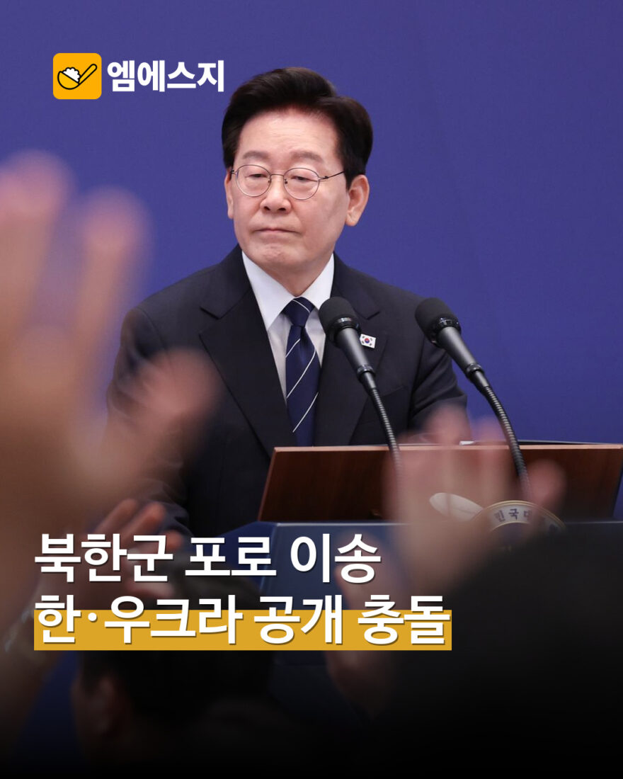 북한군 포로 이송 한우크라 갈등 관련 대표 사진