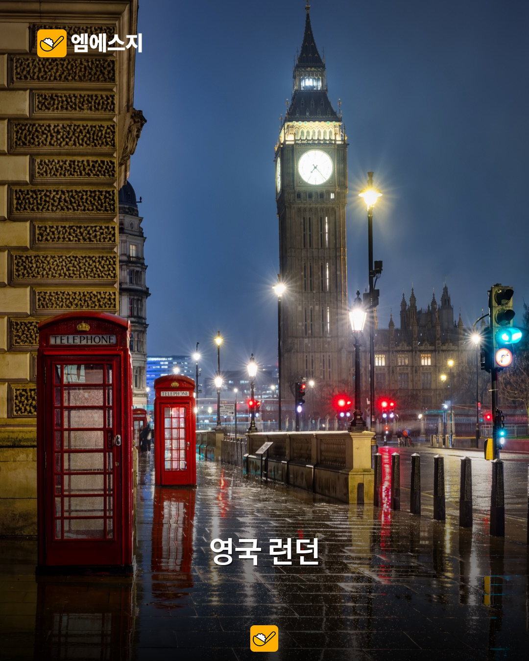 비가 와도 분위기 살아나는 해외 여행지 8곳…교토부터 블루라군까지 관련 사진 3