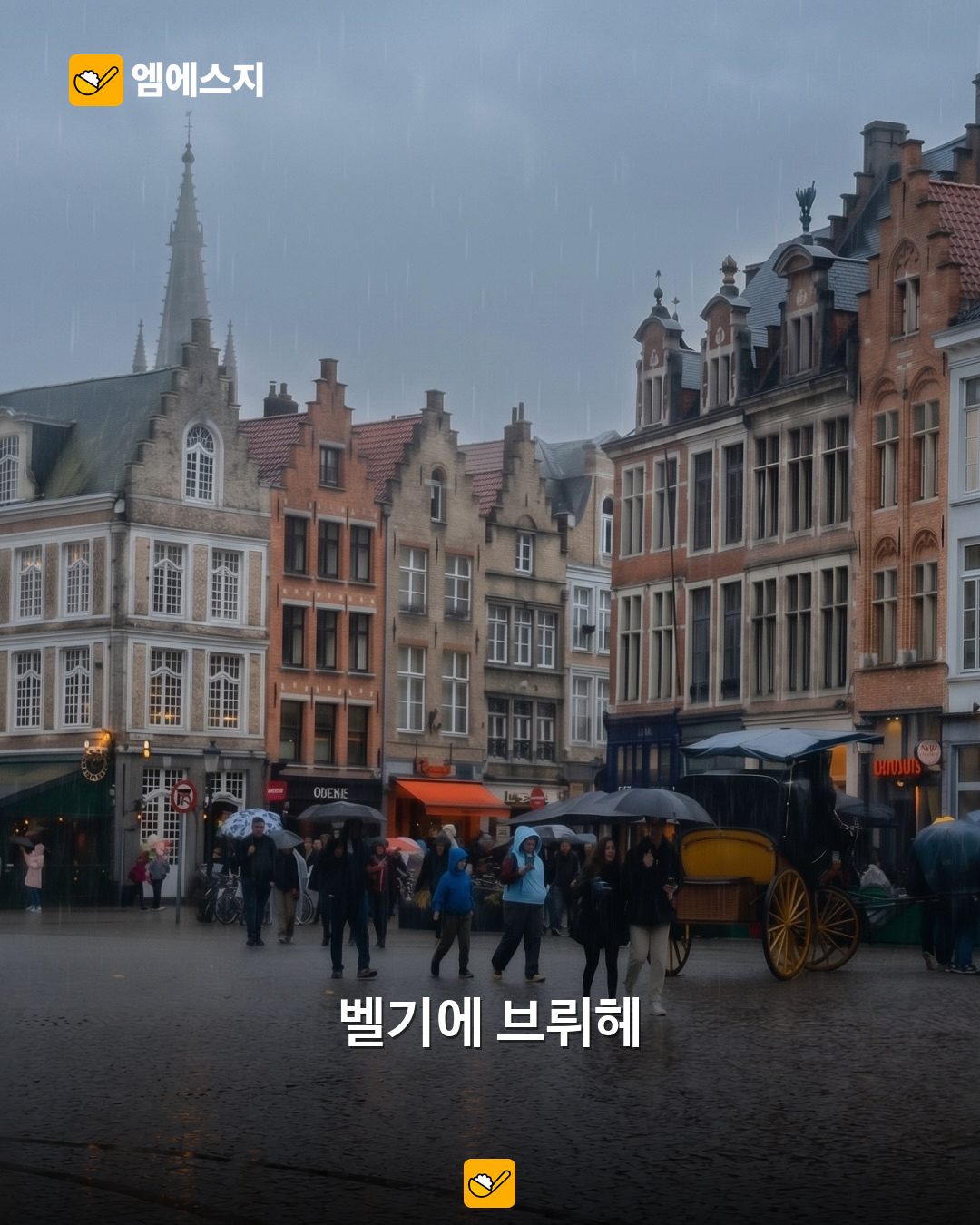 비가 와도 분위기 살아나는 해외 여행지 8곳…교토부터 블루라군까지 관련 사진 5