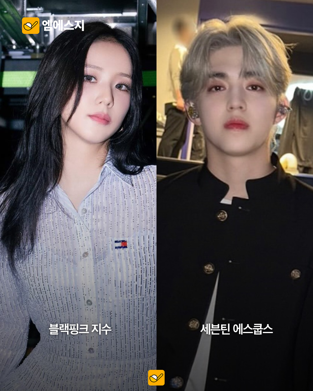 빠니보틀 새 보드게임 예능 ‘카우몰’…지수·에스쿱스 등 출연 조합 공개 2 빠니보틀 새 보드게임 예능 ‘카우몰’…지수·에스쿱스 등 출연 조합 공개 본문 1