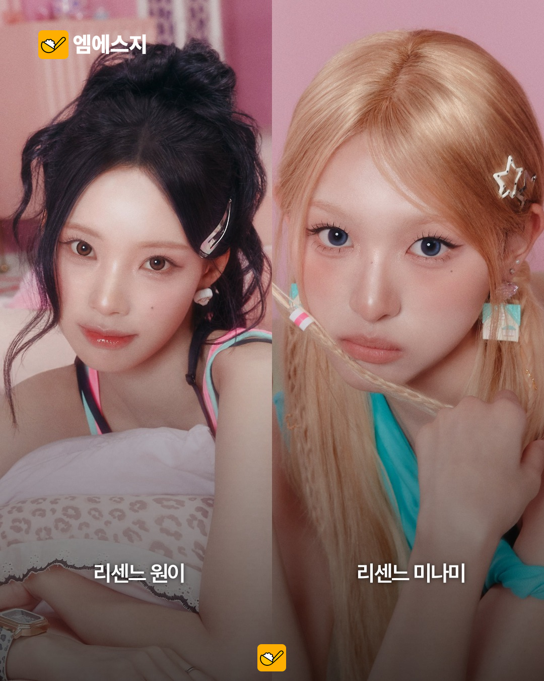 빠니보틀 새 보드게임 예능 ‘카우몰’…지수·에스쿱스 등 출연 조합 공개 4 빠니보틀 새 보드게임 예능 ‘카우몰’…지수·에스쿱스 등 출연 조합 공개 본문 3
