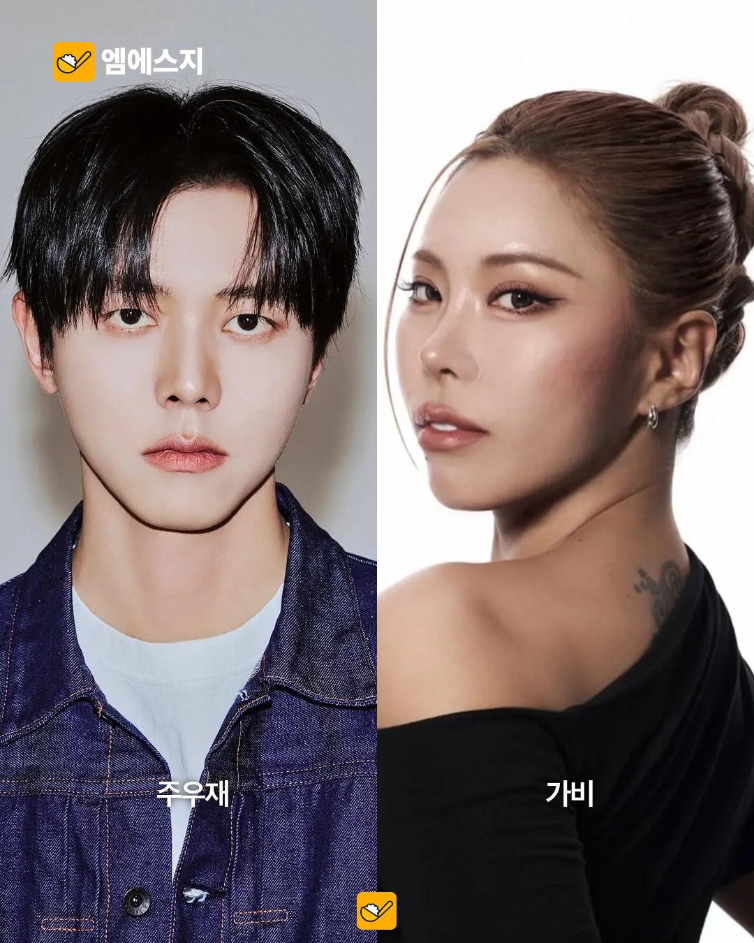 빠니보틀 새 보드게임 예능 ‘카우몰’…지수·에스쿱스 등 출연 조합 공개 5 빠니보틀 새 보드게임 예능 ‘카우몰’…지수·에스쿱스 등 출연 조합 공개 본문 4