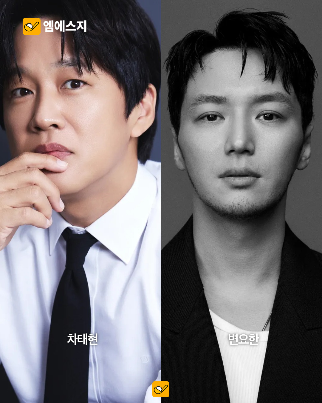 빠니보틀 새 보드게임 예능 ‘카우몰’…지수·에스쿱스 등 출연 조합 공개 6 빠니보틀 새 보드게임 예능 ‘카우몰’…지수·에스쿱스 등 출연 조합 공개 본문 5
