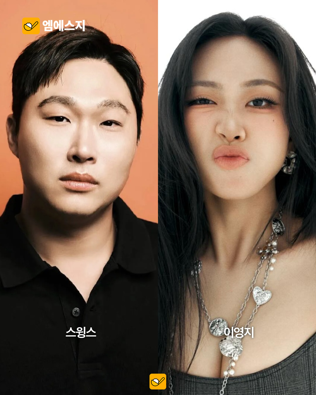 빠니보틀 새 보드게임 예능 ‘카우몰’…지수·에스쿱스 등 출연 조합 공개 7 빠니보틀 새 보드게임 예능 ‘카우몰’…지수·에스쿱스 등 출연 조합 공개 본문 6