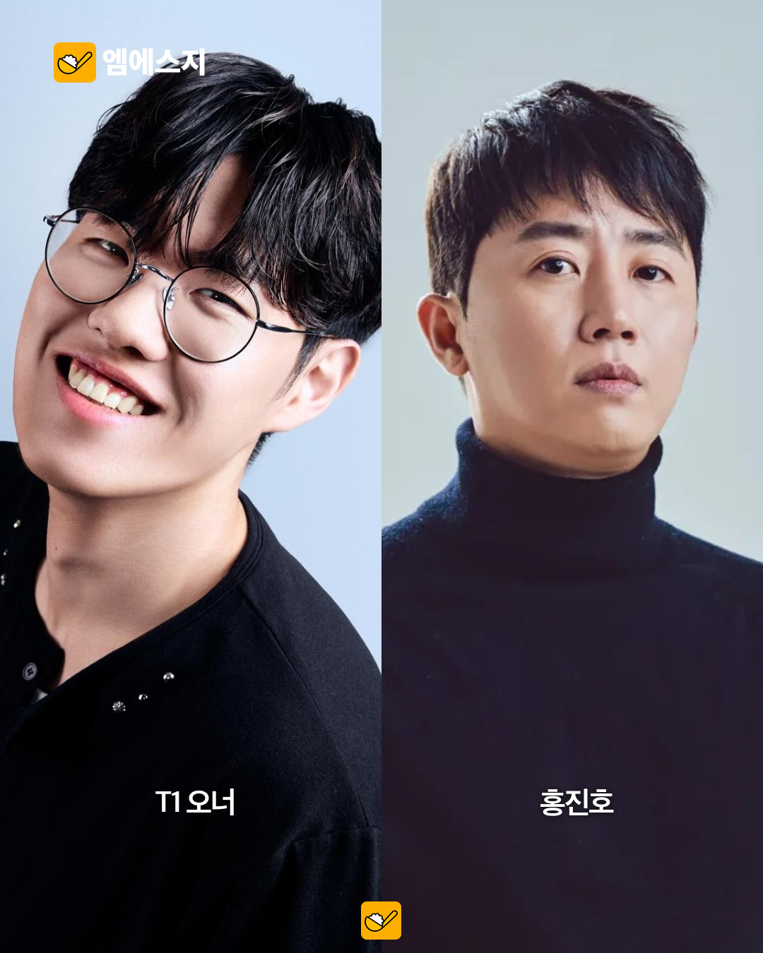 빠니보틀 새 보드게임 예능 ‘카우몰’…지수·에스쿱스 등 출연 조합 공개 8 빠니보틀 새 보드게임 예능 ‘카우몰’…지수·에스쿱스 등 출연 조합 공개 본문 7