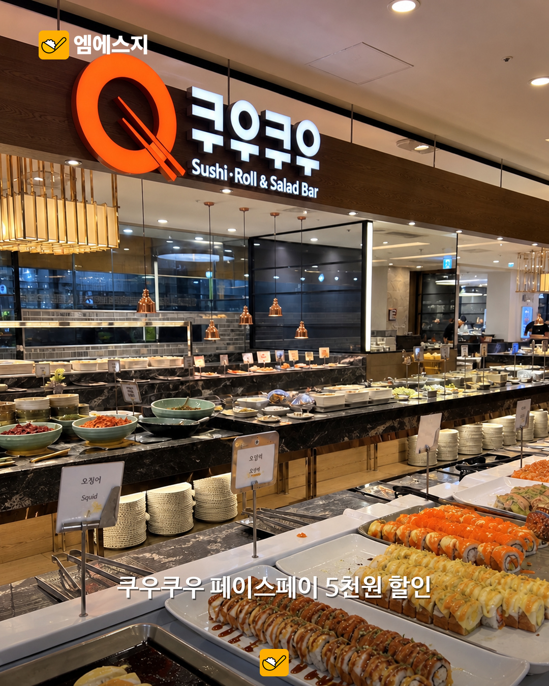 10월 외식 할인 모음…도미노 방문포장 반값·엽떡 앱 쿠폰 혜택 본문 1