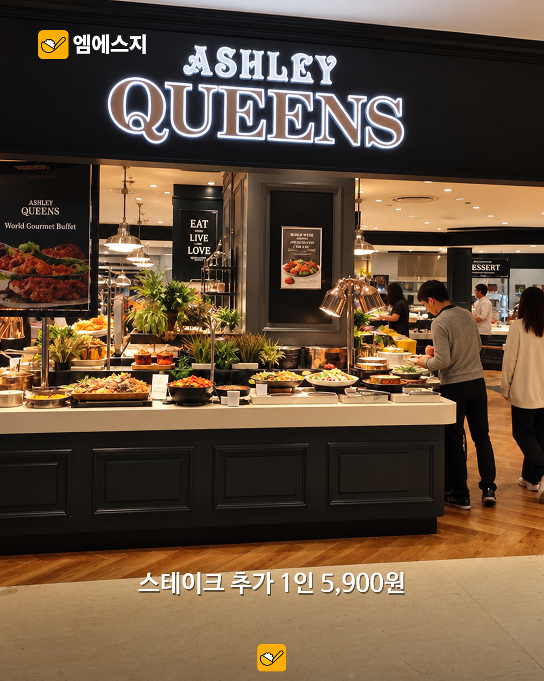 10월 외식 할인 모음…도미노 방문포장 반값·엽떡 앱 쿠폰 혜택 본문 2