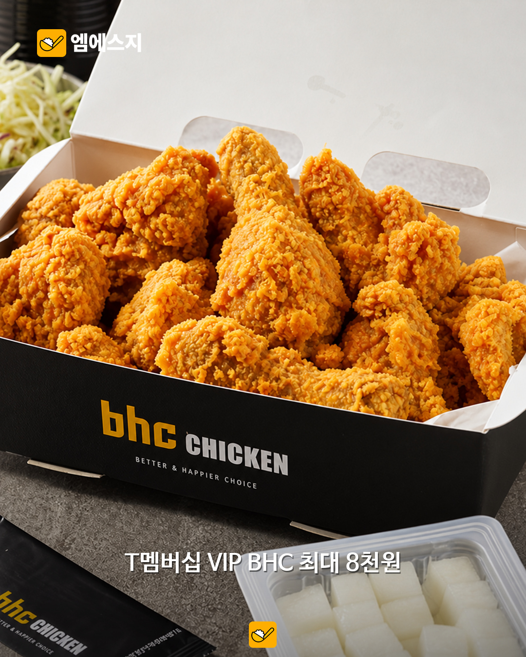 10월 외식 할인 모음…도미노 방문포장 반값·엽떡 앱 쿠폰 혜택 본문 5
