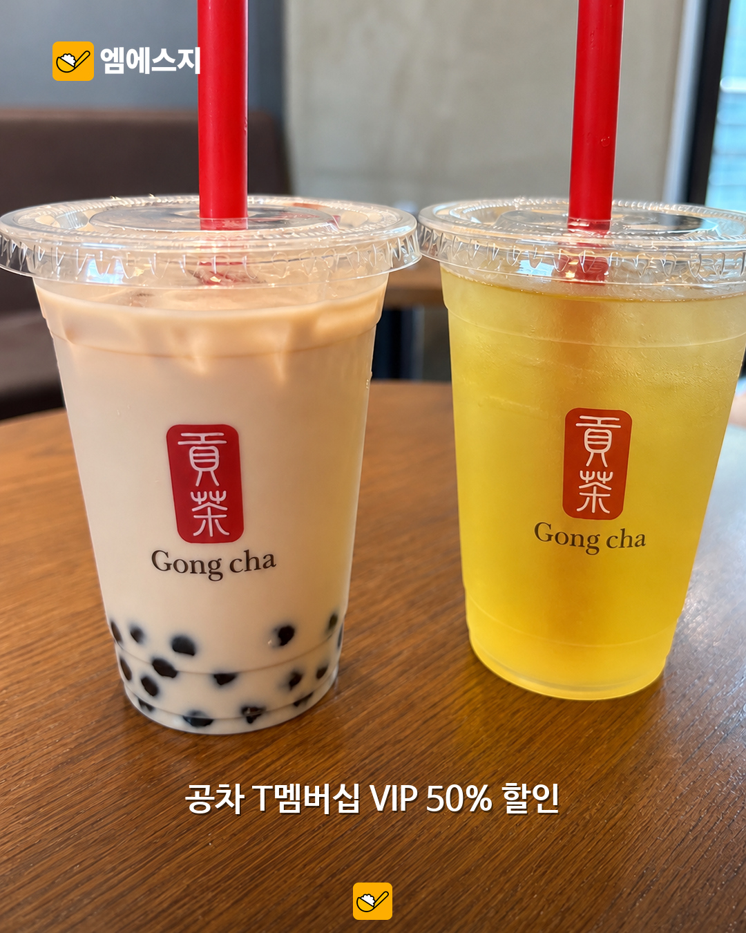 10월 외식 할인 모음…도미노 방문포장 반값·엽떡 앱 쿠폰 혜택 본문 6