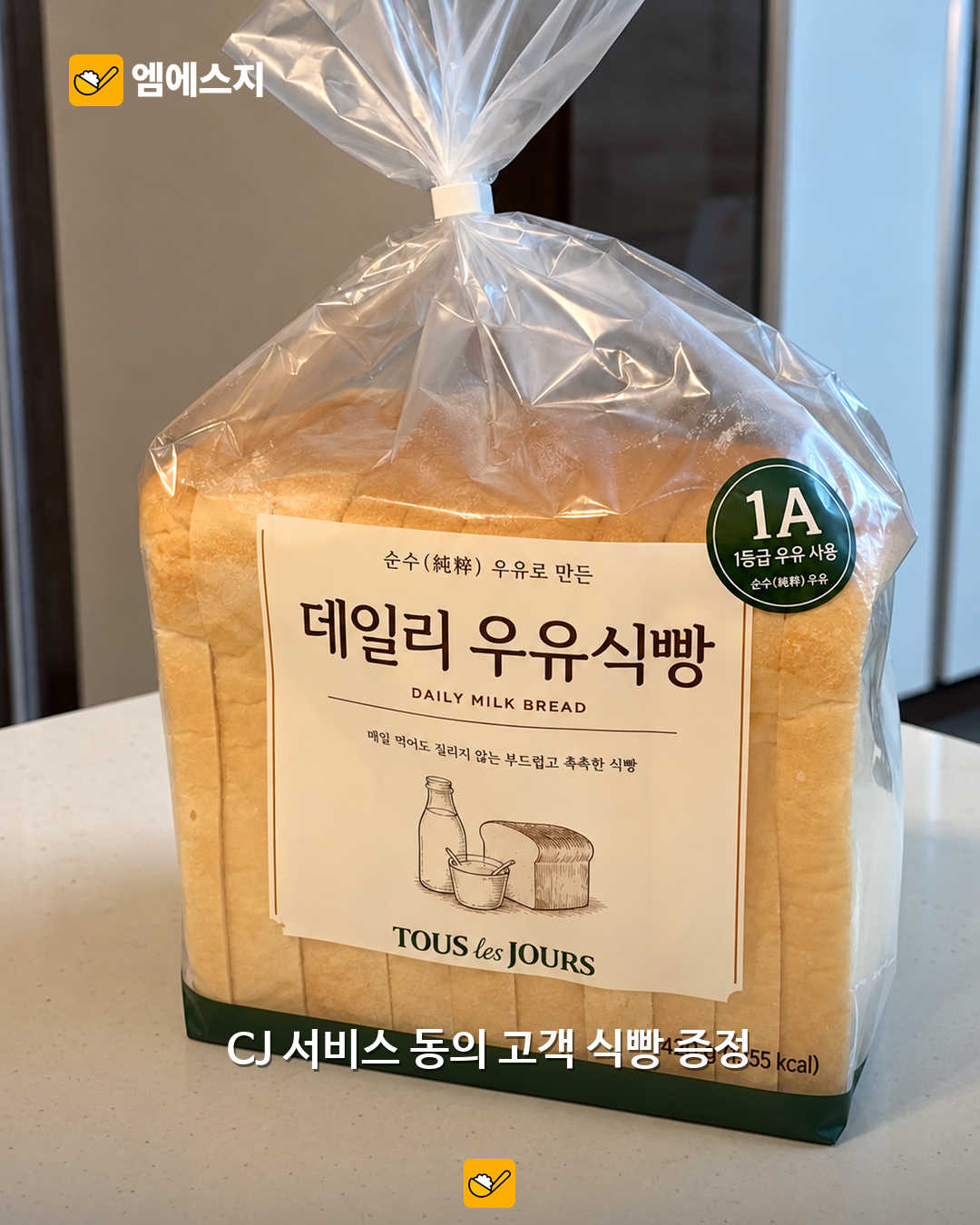 10월 외식 할인 모음…도미노 방문포장 반값·엽떡 앱 쿠폰 혜택 본문 7