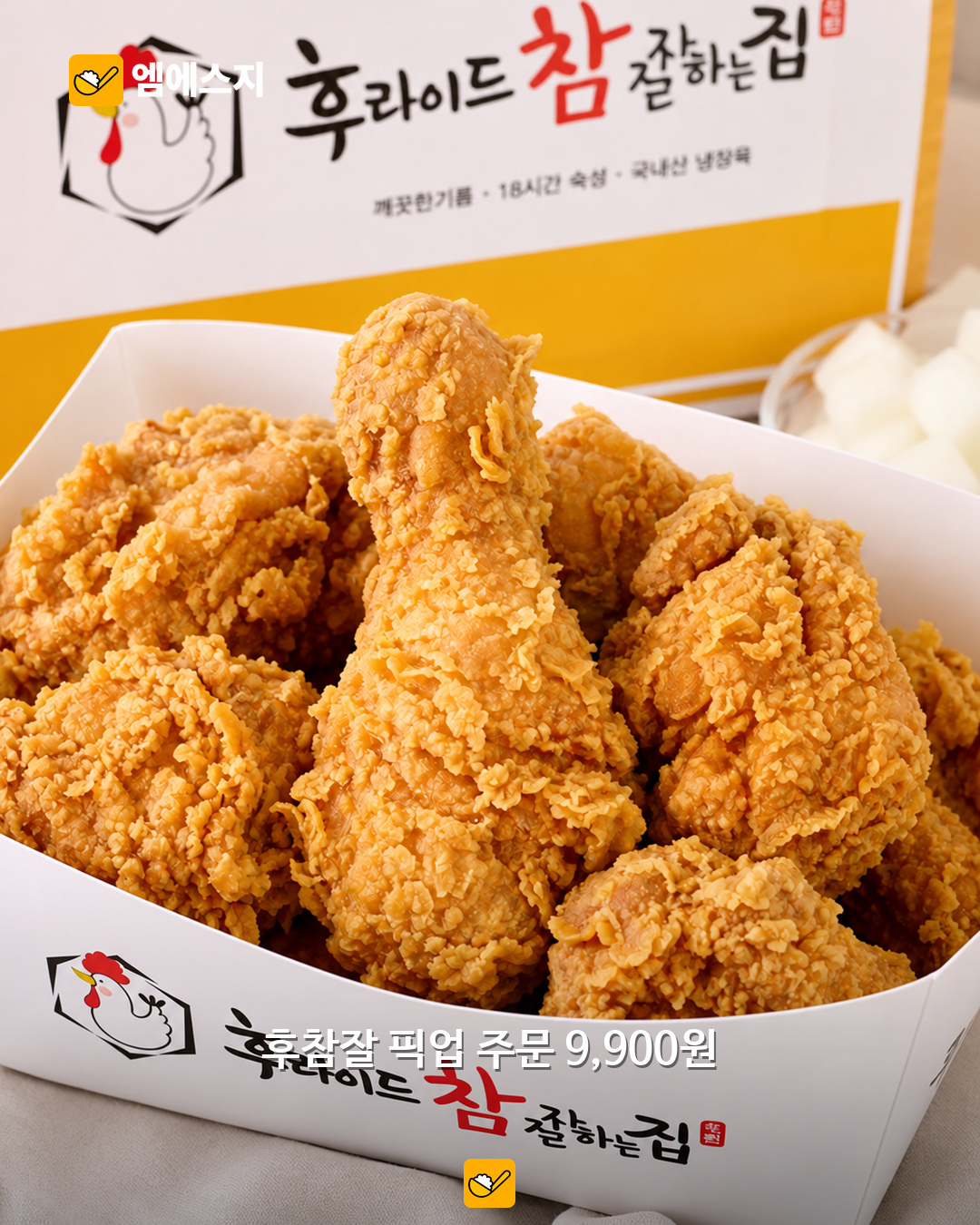 10월 외식 할인 모음…도미노 방문포장 반값·엽떡 앱 쿠폰 혜택 본문 8