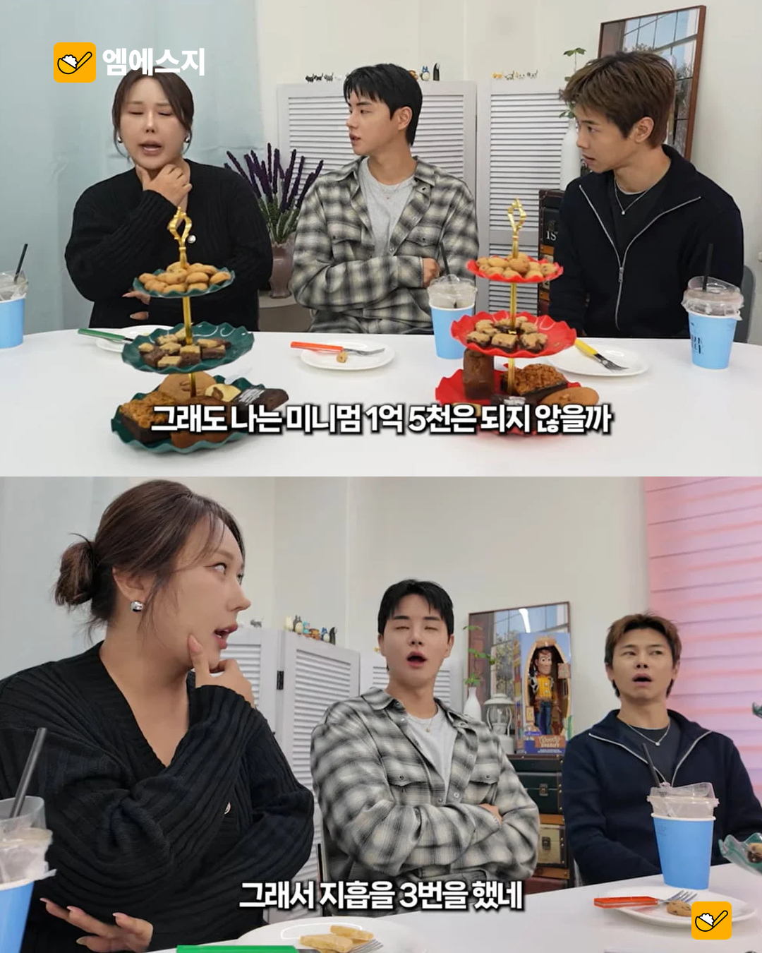 풍자 “성형수술 비용 최소 1억5000만원”…40kg 감량 뒤 경험 직접 공개 본문 2