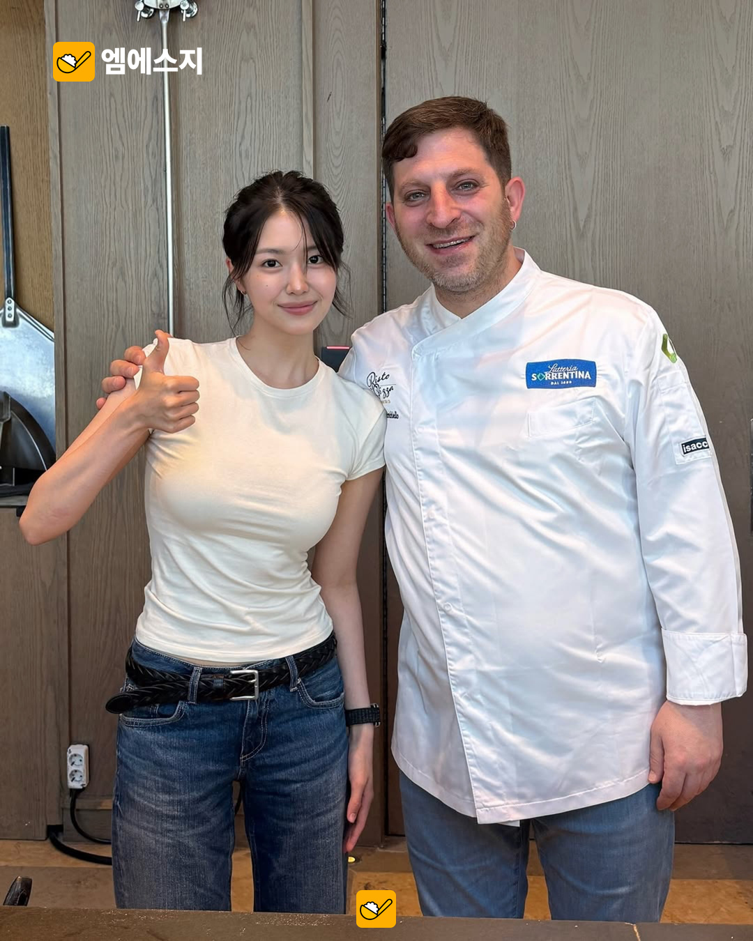 나폴리맛피아 직원 김연송 본문 1