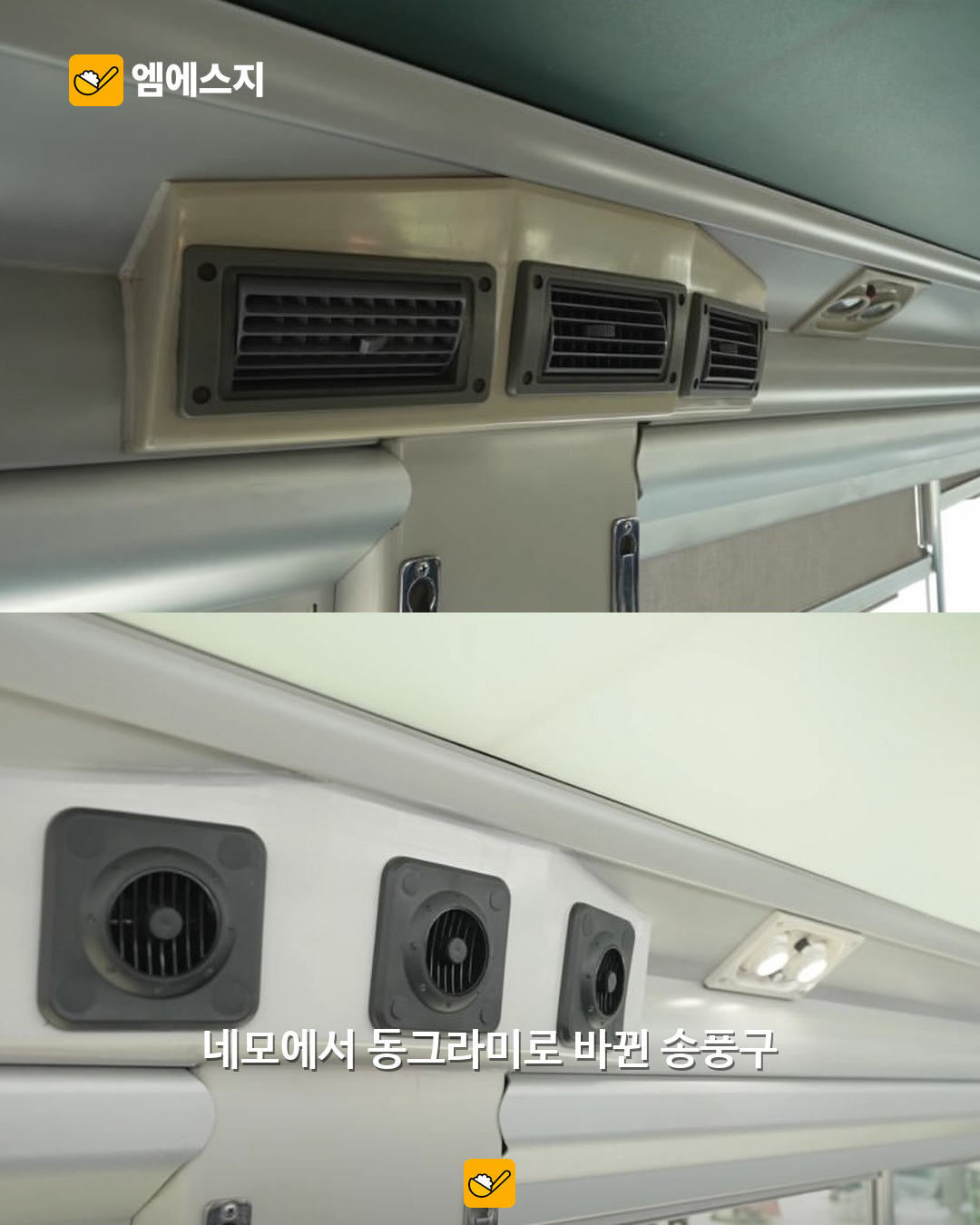 무궁화호 객실 새단장 본문 2