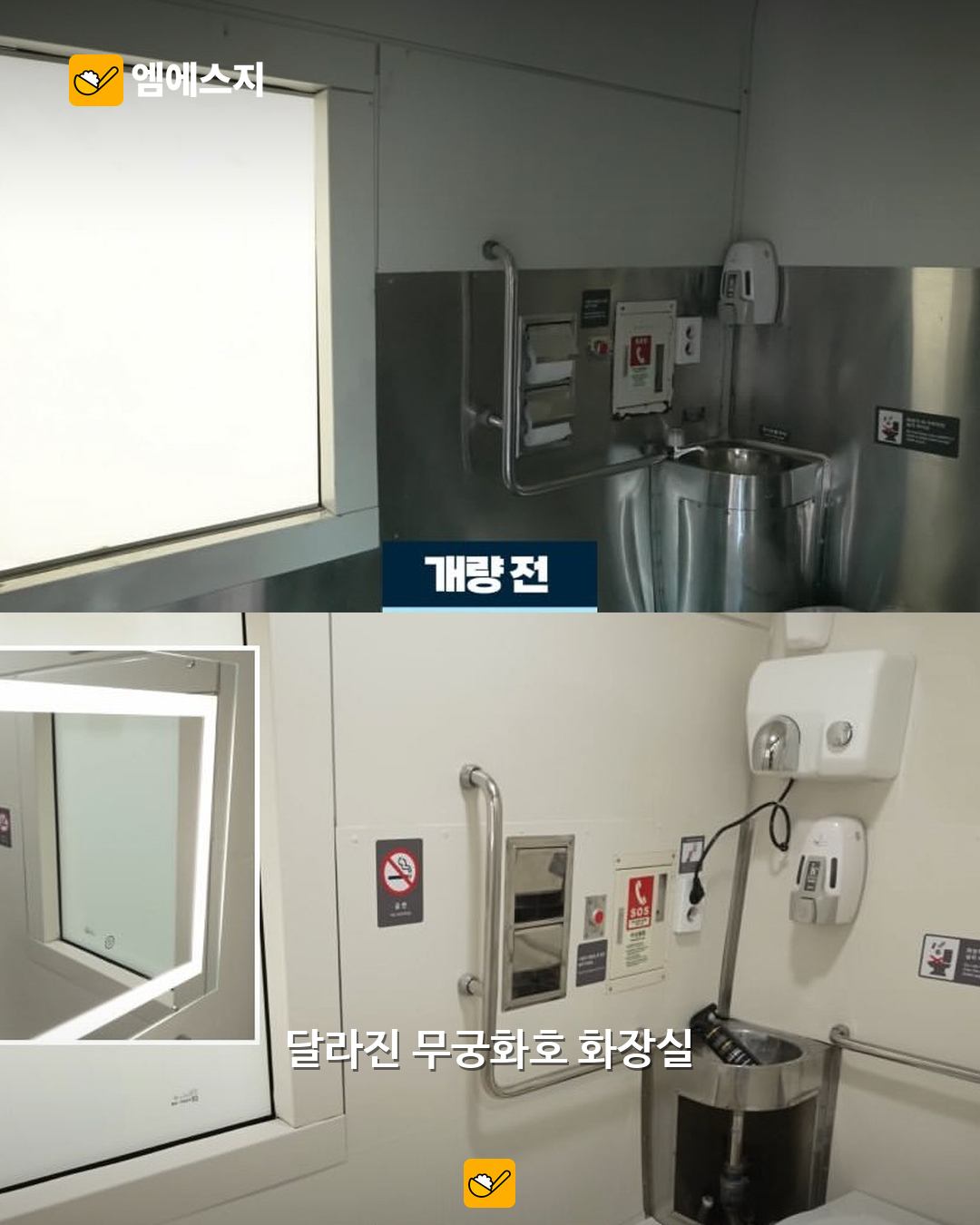 무궁화호 객실 새단장 본문 4