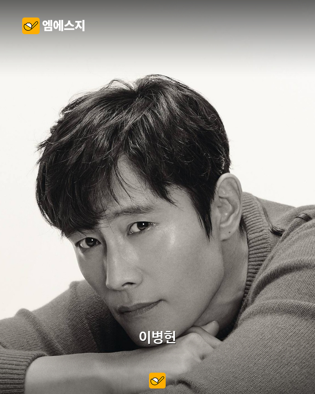이병헌·고윤정·이도현 모인 ‘남벌’ 캐스팅…서강준은 출연 논의 중 2 영화 남벌 배우 라인업 본문 1