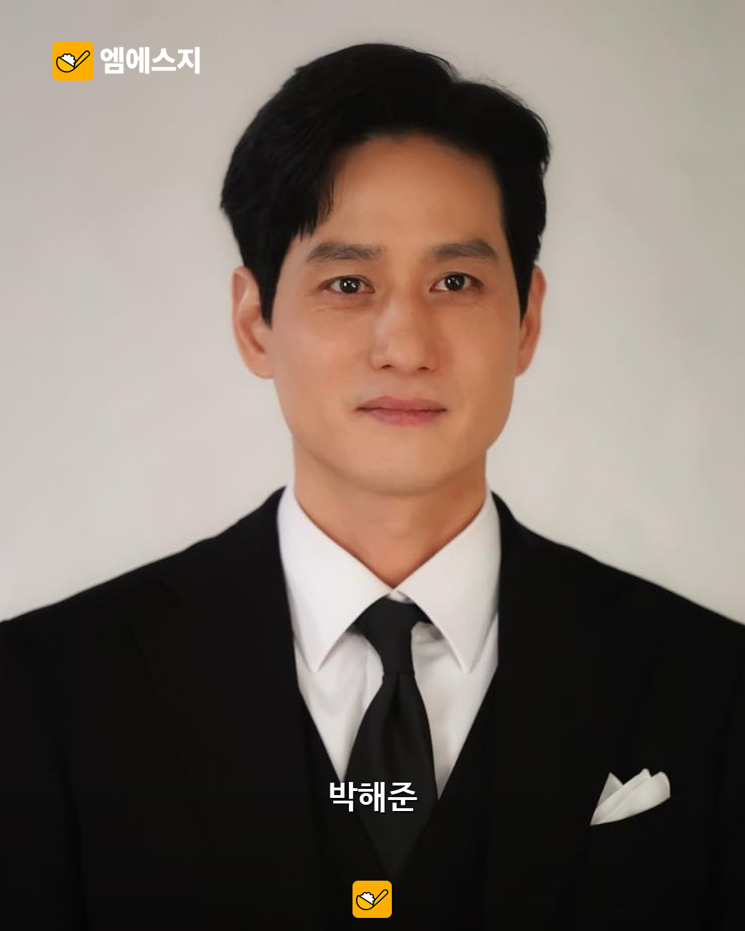 이병헌·고윤정·이도현 모인 ‘남벌’ 캐스팅…서강준은 출연 논의 중 4 영화 남벌 배우 라인업 본문 3