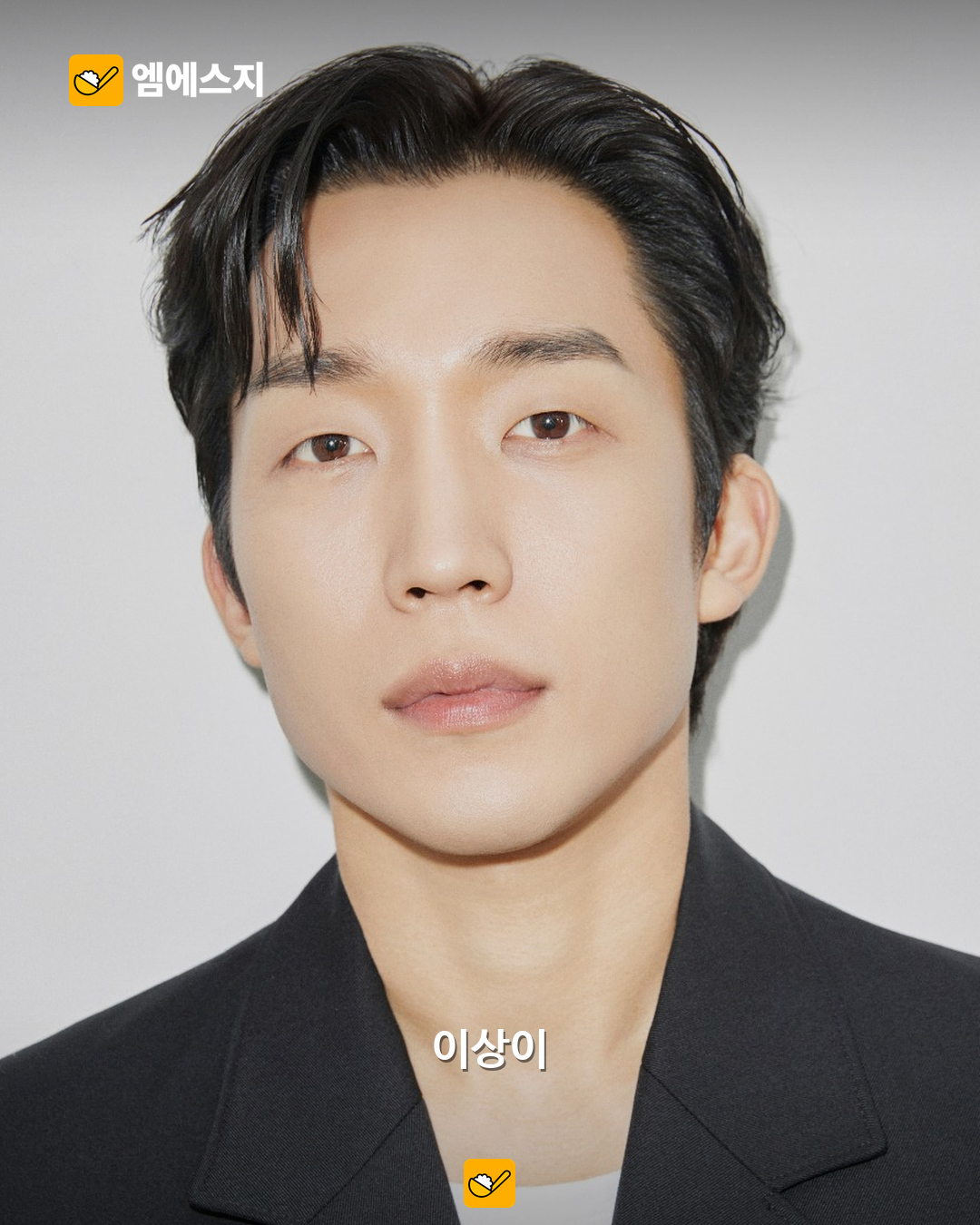 이병헌·고윤정·이도현 모인 ‘남벌’ 캐스팅…서강준은 출연 논의 중 6 영화 남벌 배우 라인업 본문 5