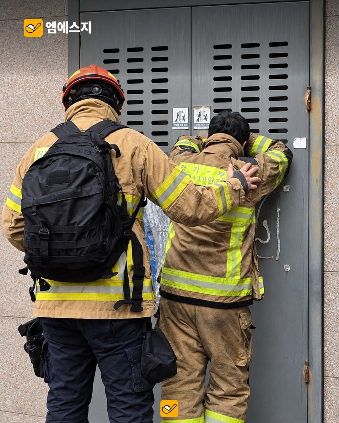 ‘재정 빨대’ 발언 논란 뒤 부천 찾은 추미애…동료 걱정에 오열한 소방대원 2 추미애 재정 빨대 발언 뒤 현장 방문 본문 1