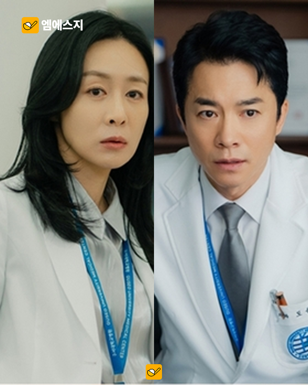 닥터X 등장인물은? 김지원·이정은·손현주·김우석이 만드는 의료 느와르 2 닥터X 등장인물 캐스팅 본문 1