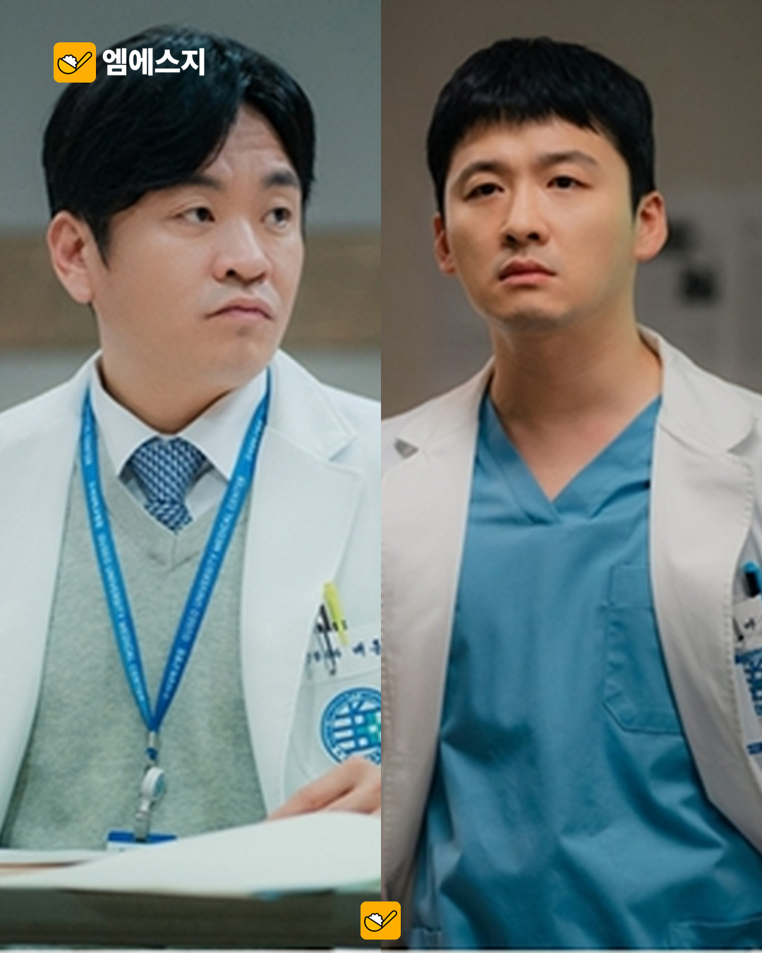 닥터X 등장인물은? 김지원·이정은·손현주·김우석이 만드는 의료 느와르 3 닥터X 등장인물 캐스팅 본문 2