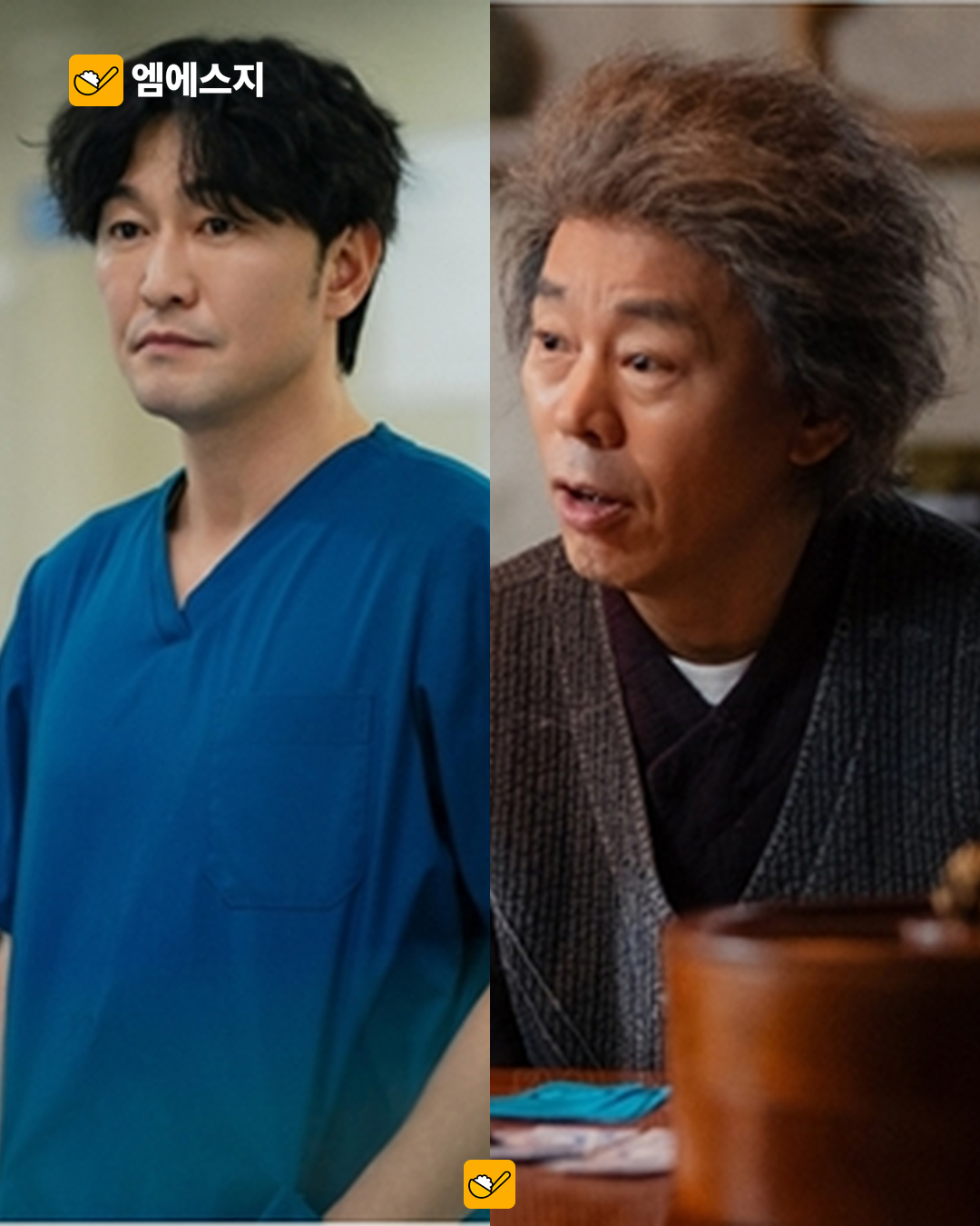 닥터X 등장인물은? 김지원·이정은·손현주·김우석이 만드는 의료 느와르 4 닥터X 등장인물 캐스팅 본문 3