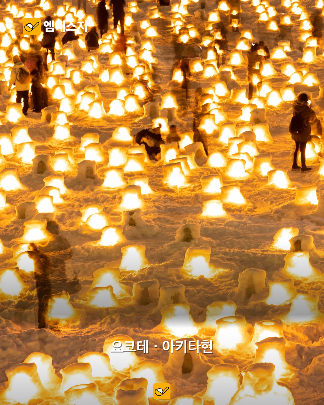 삿포로만 갈 거야? 시라카와고부터 긴잔 온천까지 일본 겨울 여행지 8곳 3 일본 겨울 여행지 8곳 본문 사진 2